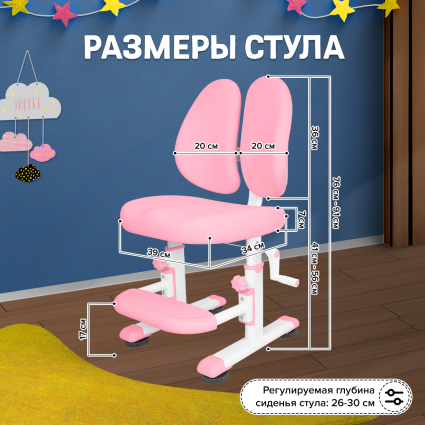 12. Размер стула из комплекта Saturno